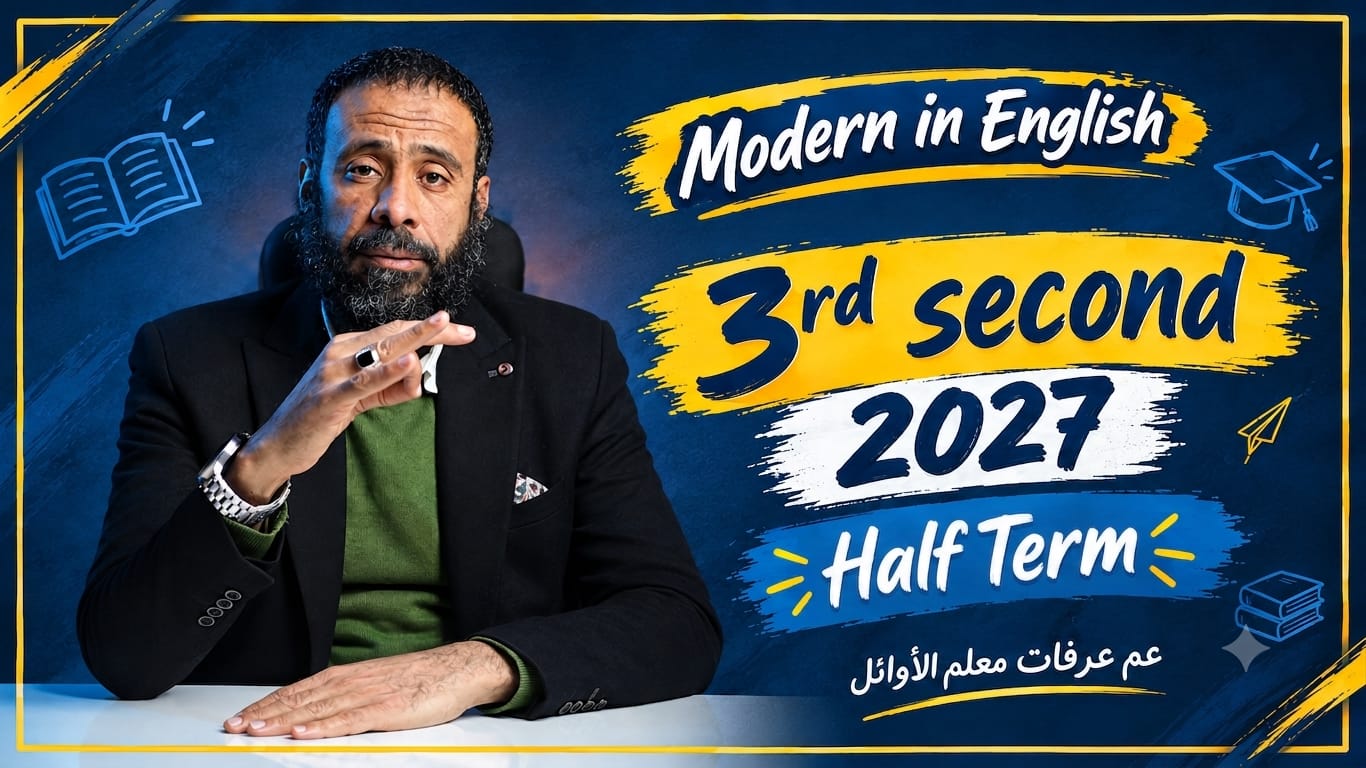 3rd 2027 half term